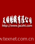 Tianshun Silk Fabric Co, Ltd
